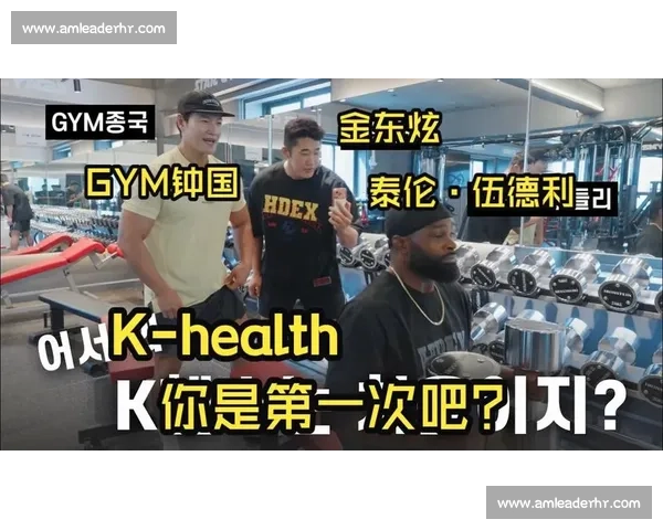 金东炫VS伍德利:顶级次中量级对决回顾与战术解析