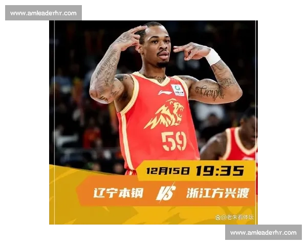 辽宁迎战广州全程直播解析,关键球员表现与赛场焦点抢先看 辽宁迎战广州全程直播解析,关键球员表现与赛场焦点抢先看