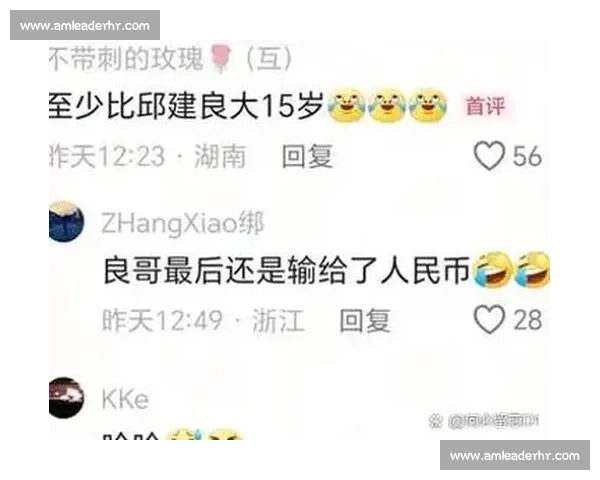 邱建良对战考菲尔：顶级踢拳对决背后的技术博弈与战术解析